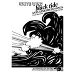 msc09. White Wind Black Tide